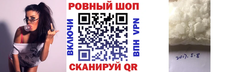 Где купить наркоту Курильск А ПВП Меф мяу мяу ГАШ