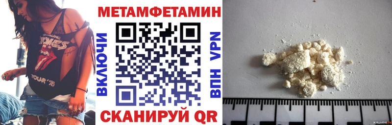 АМФ 97%  купить   Курильск 