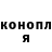 ТГК жижа Marsel Adambaev