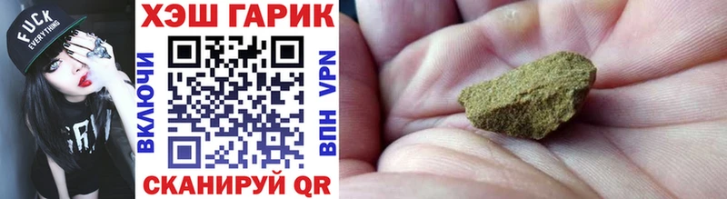 ГАШИШ индика сатива  Курильск 
