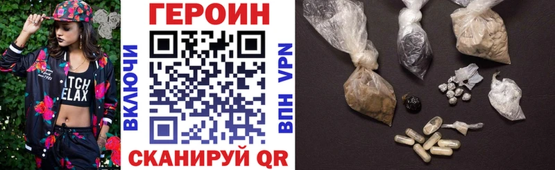 где купить   Курильск  ГЕРОИН герыч 