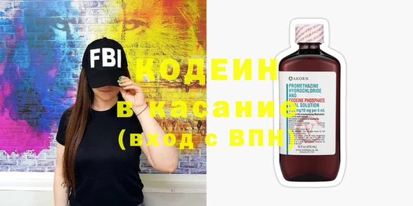бутик Арсеньев