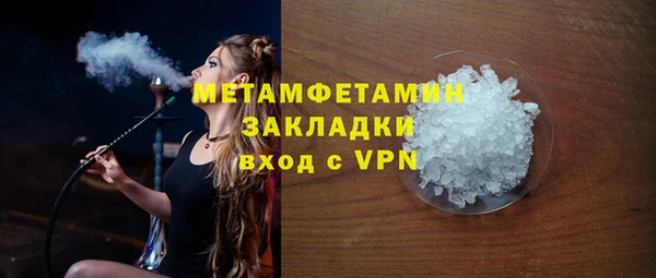 меф Аркадак