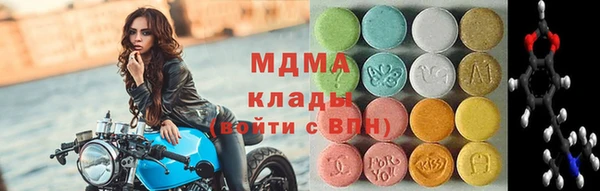 COCAINE Армянск