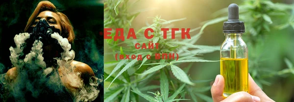 трава Белокуриха