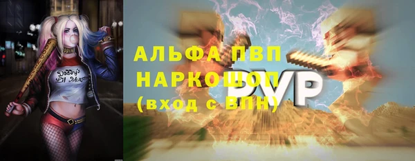 бутик Слюдянка