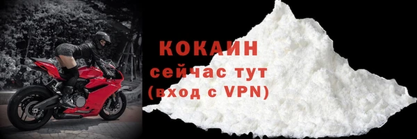mix Горно-Алтайск