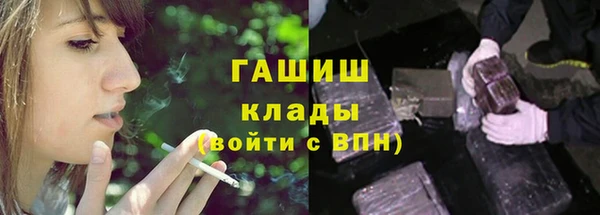 бутик Слюдянка