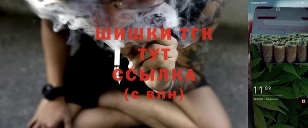 MESCALINE Снежинск