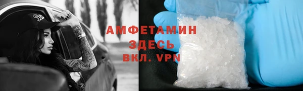 бутик Арсеньев