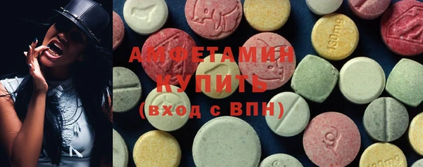 MESCALINE Снежинск