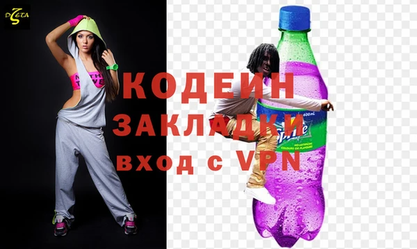 COCAINE Армянск