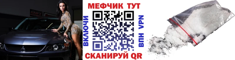Меф мука  Курильск 